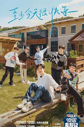 网站的优化设计五年级